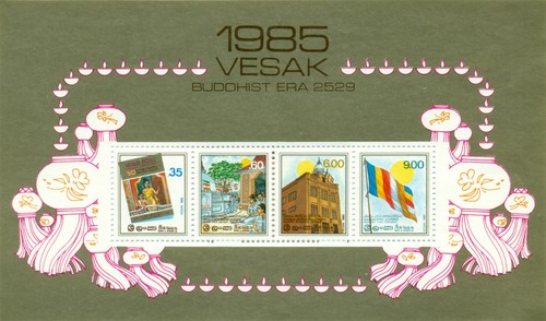 Sri lanka 1985 - lanka, minisheet