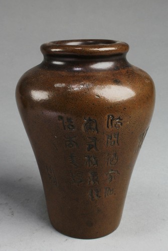 Chinese bronze vase - chinese,