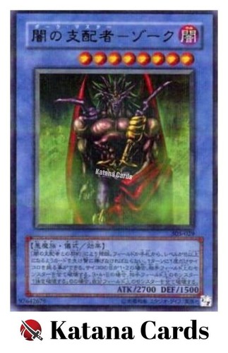 Cartes yugioh dark master - cartes,