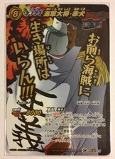 One Piece Miracle Battle