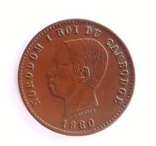 CAMBODGE 10 centimes 1860