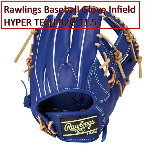 Gant baseball rawlings - de,