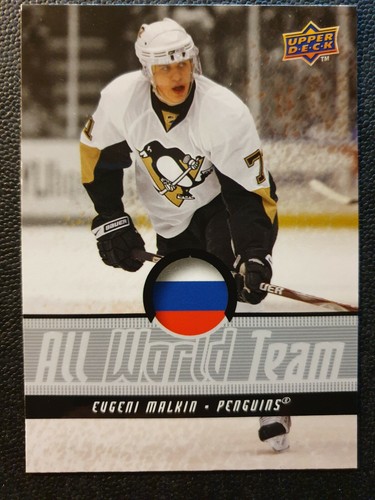 2008 upper deck all - 2008-09,