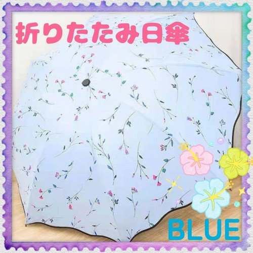 Unused floral folding parasol - unused,