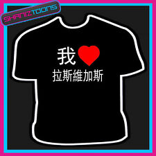 Tshirt écriture chinoise I LOVE HEART VEGAS 