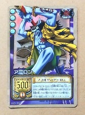 MS-C08 Arlong Holo One Piece