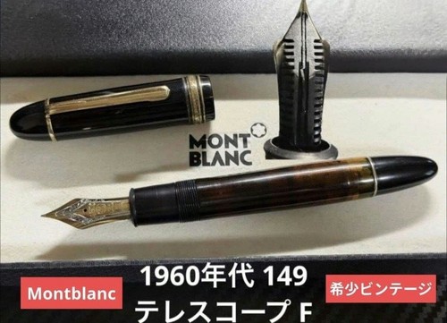 Stylo plume télescopique