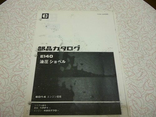 Cat e140 - cat,