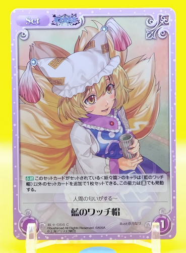 Touhou kontonfu chaos card - touhou,