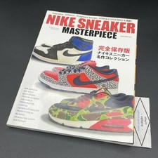 Nike sneaker masterpiece - nike,