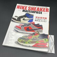 Nike Sneaker Masterpiece book