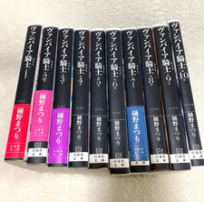 Vampire Knight Paperback