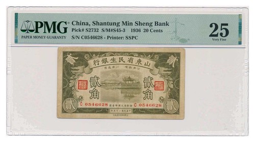 Chine shantung min sheng - chine, (shantung