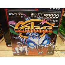 GALAGA 88 X68000 Très bon