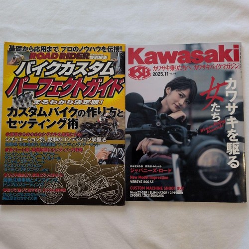 Kawasaki motorcycle magazines - motorcycle,