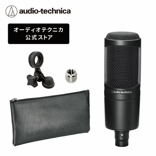 Microphone condensateur - à,