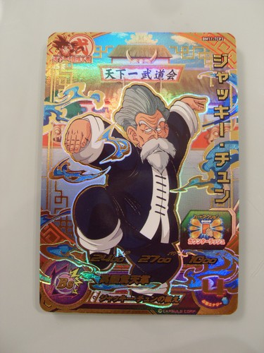 Carte super dragon ball - super,