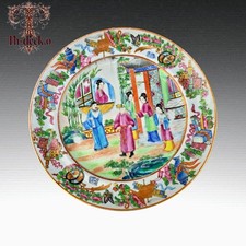 CHINE CANTON ASSIETTE