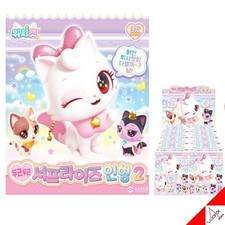 Wishcat Surprise Box 2 8-Type Random Mini Peluche Poupée 4.7" Wish Cat...