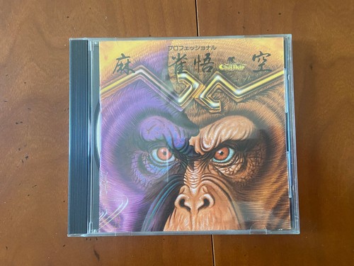 Towns mahjong goku tenjiku - fm,