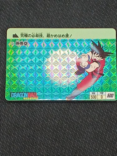 Bandai dragon ball carddass - bandai,