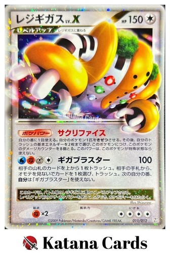 Regigigas x 011 012 - ex/nm, 011/012