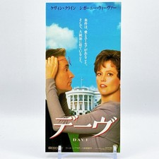 Billet de cinéma De-v vintage 20th Century Fox rétro unique pas à vendre rare...