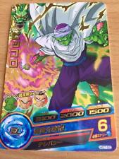 Carte Dragon Ball Z DBZ Dragon Ball Heroes Galaxy Mission Part 7 #HG7-50 Rare