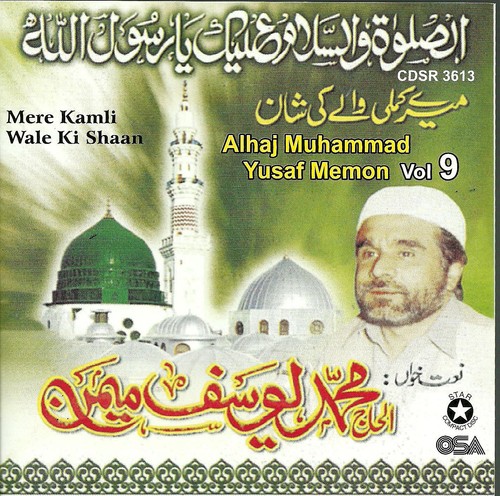 Haaj yousuf memon mere - yousuf,