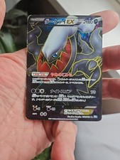 Darkrai EX 072/069 BW4 Dark