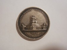 médaille pèlerinage Rome à la tombe du roi Victor-Emmanuel II 1884 argent