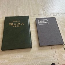 Livre Junji noburyu sur la