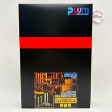NEW PM Office A PLUM 1/150