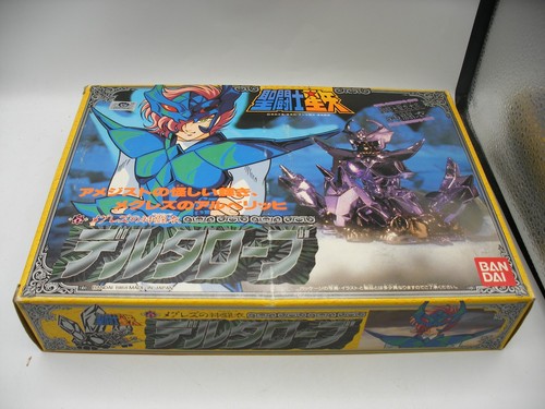 1988 saint seiya vintage - seiya,