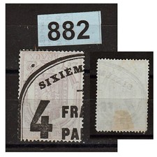 0882 FRANCE TIMBRE pour JOURNAUX Oblitéré N° 7 - TOP AFFAIRE