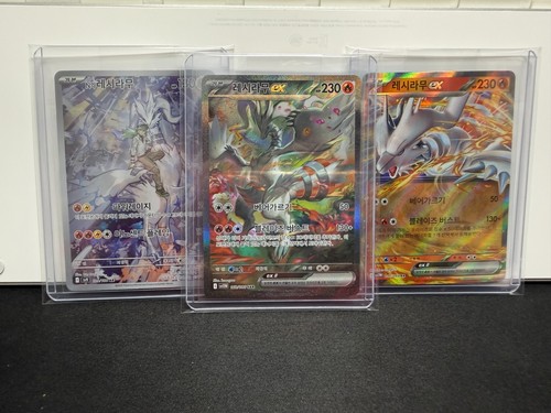 Carte pokemon coréenne - pokemon,