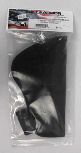 Soft armor barrel desert - armor, 6"