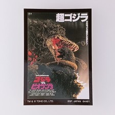 Autocollant Godzilla VS