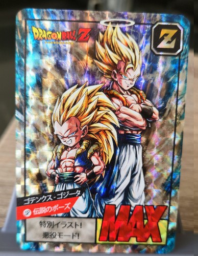 Carte dragon ball power - z,