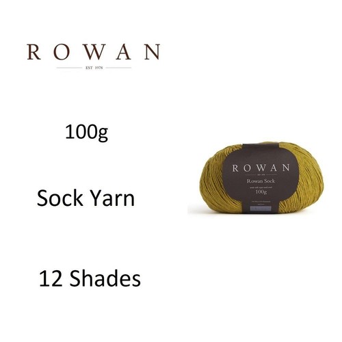 Rameaux 100g laine - 100g,