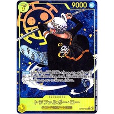 One Piece - Trafalger D. Water Law (Alt Art) OP10-119 SEC Royal Blood Japanese