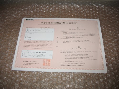 Official certificate snk for - certificate,