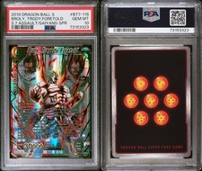 2019 Dragon Ball Super Broly