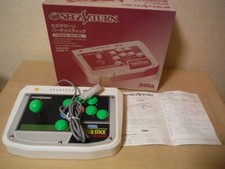 Manette Sega Saturn Virtua Stick HSS-0136 avec boite et manuel testé fonctionnel