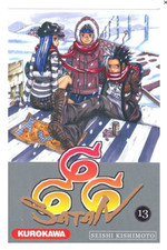 Manga Satan666 Tome 13 Shonen