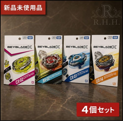 Beyblade set 4 - beyblade,