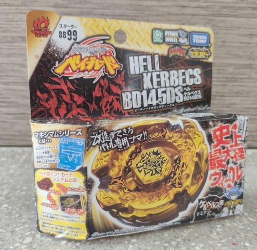 Hell kerbecs bd145ds 99 - hell,