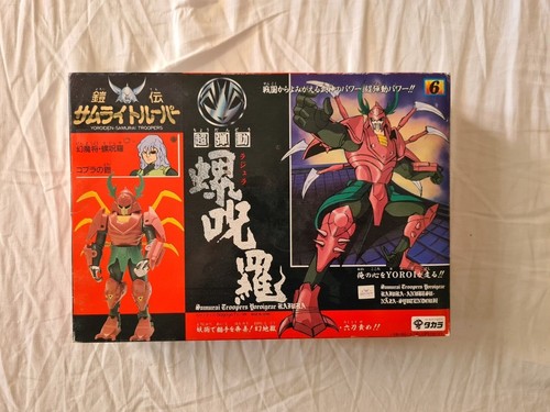 Takara yoroiden samurai - takara,