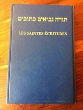TORAH NEVIIM KTUVIM IN HEBREW