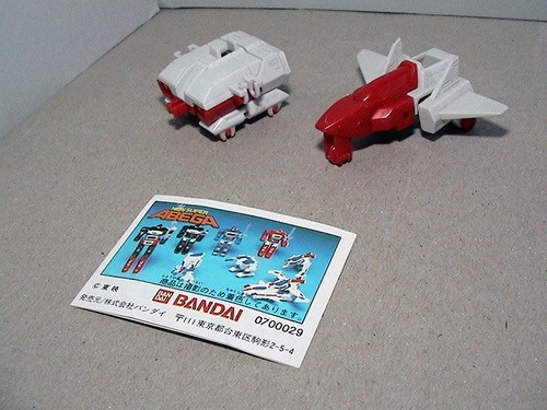 Article vintage bandai - article, pour